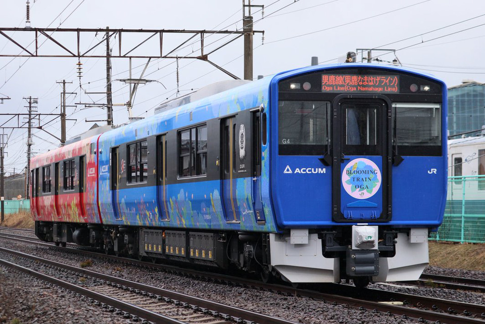 【JR東】BLOOMING TRAIN OGA運行開始の拡大写真