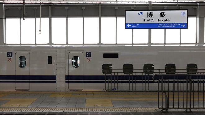 【JR西】N700S H2編成本線上で試運転を博多駅で撮影した写真