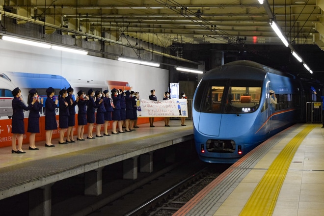 【小田急】ロマンスカー車内販売終了を新宿駅で撮影した写真