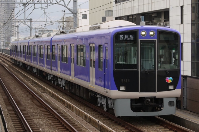 【阪神】5500系5515F神戸側ユニット出場試運転を今津駅で撮影した写真