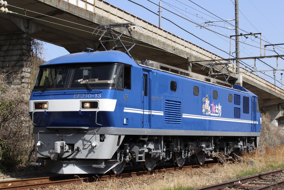 【JR貨】EF210-13広島車両所構内試運転の拡大写真