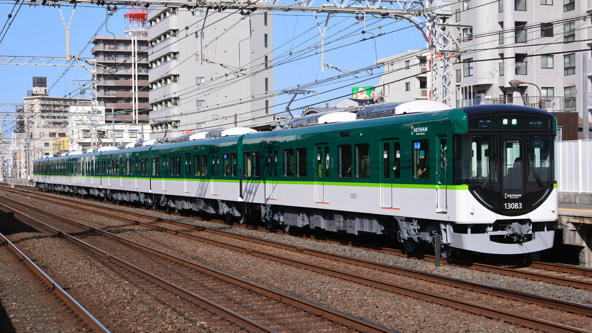 京阪】13000系13033F営業運転開始 |2nd-train鉄道ニュース