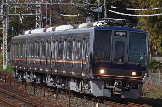 【JR西】207系S8編成吹田総合車両所出場試運転を山崎駅で撮影した写真