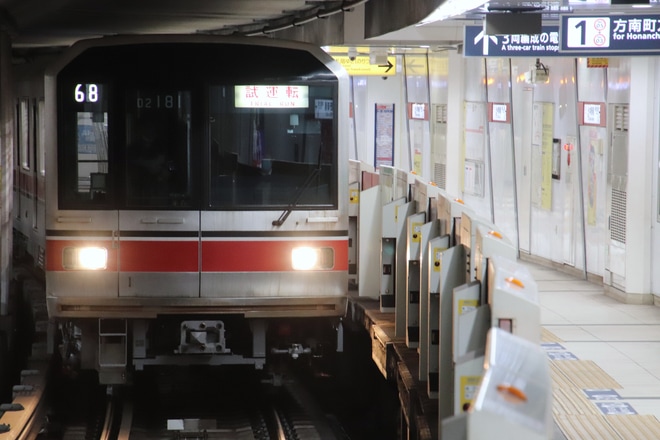 【メトロ】02系02-181F(支線用車両) 出場試運転を中野新橋駅で撮影した写真