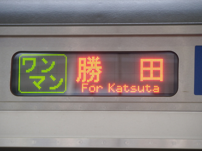 【JR東】水戸線の全列車と、常磐線友部～勝田駅間の一部列車でワンマン運転開始を小山駅で撮影した写真