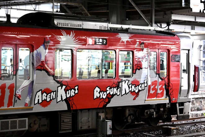 【JR西】カープ応援ラッピングトレイン2021お披露目を広島駅で撮影した写真