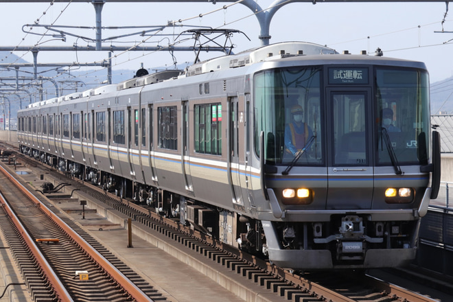 【JR西】223系J11編成網干出場試運転を加古川駅で撮影した写真
