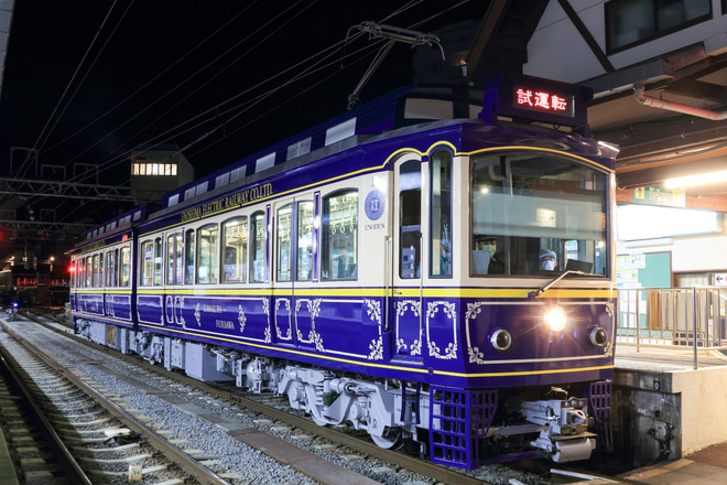 【江ノ電】10形10F極楽寺出場試運転を江ノ島駅で撮影した写真