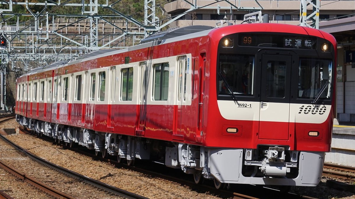 京急】新1000形1892編成(L/Cカー) J-TREC横浜事業所出場 |2nd-train