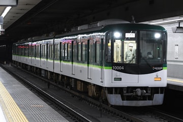 【京阪】10000系10004F本線試運転