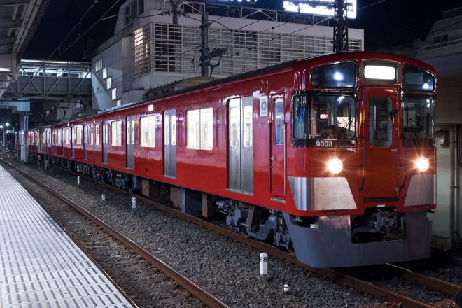 【西武】9000系9103F(赤色)玉川上水へを上石神井駅で撮影した写真