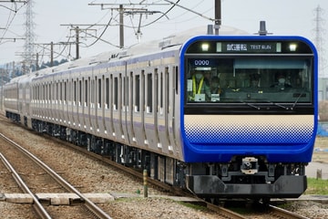 【JR東】E235系F-09編成公式試運転