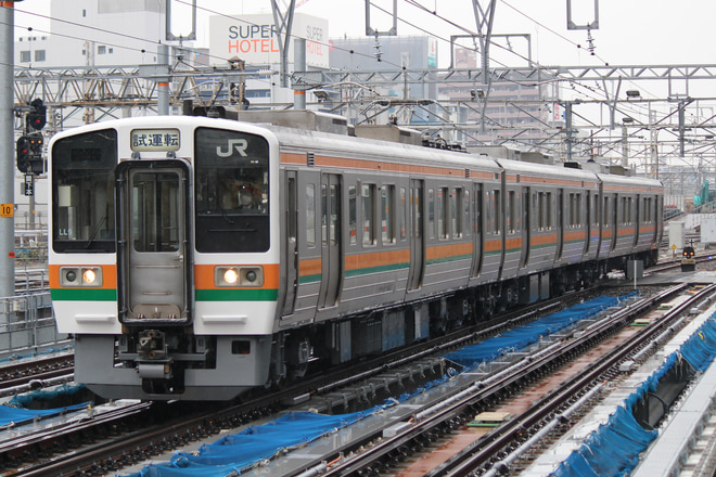 【JR海】211系5000番台LL9編成名古屋工場出場回送を名古屋駅で撮影した写真
