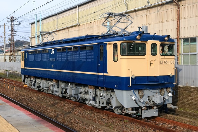 【JR西】EF65-1130下関総合車両所本所出場試運転を幡生駅で撮影した写真