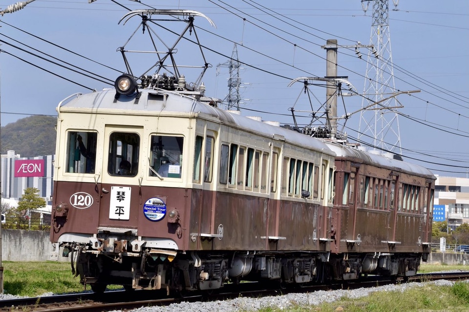 【JR四】キハ185系レトロカラー＆ことでんレトロ電車讃岐のレトロ列車ツアーの拡大写真