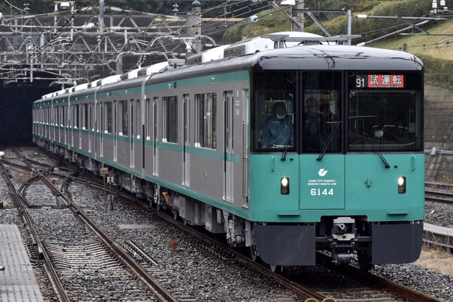 【神戸市交】6000形6144F本線試運転を名谷駅で撮影した写真