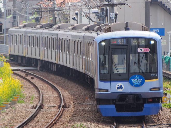 【横高】Y500系Y517Fが「YOKOHAMA DeNA BAYSTARS TRAIN」仕様にを自由が丘駅で撮影した写真