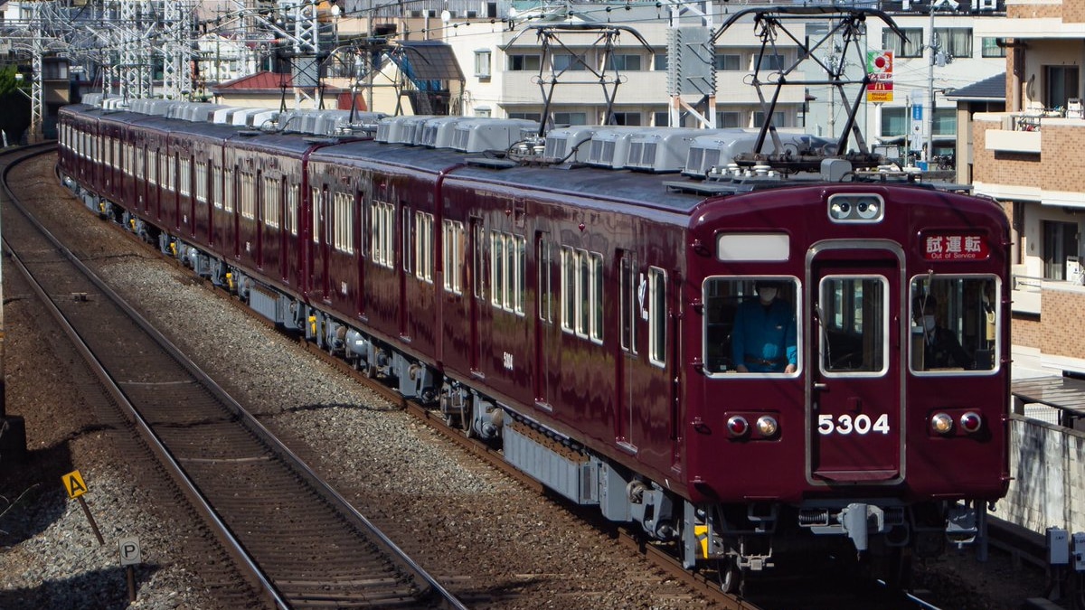 鉄道コレクション阪急5300系 5304f