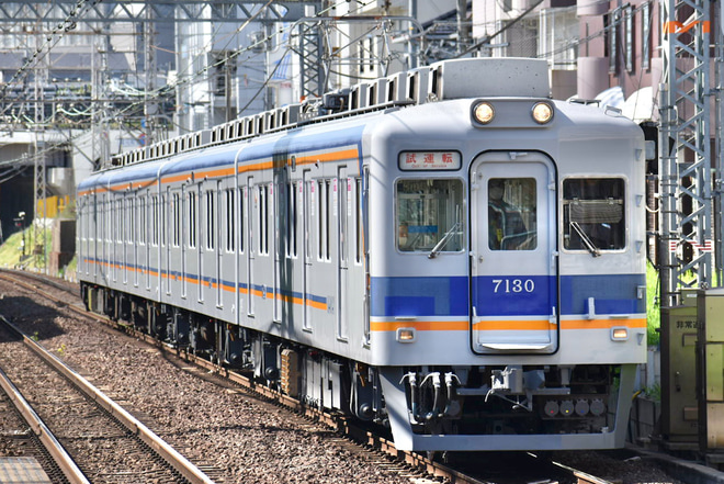 【南海】7100系7129F千代田出場試運転を三国ヶ丘駅で撮影した写真