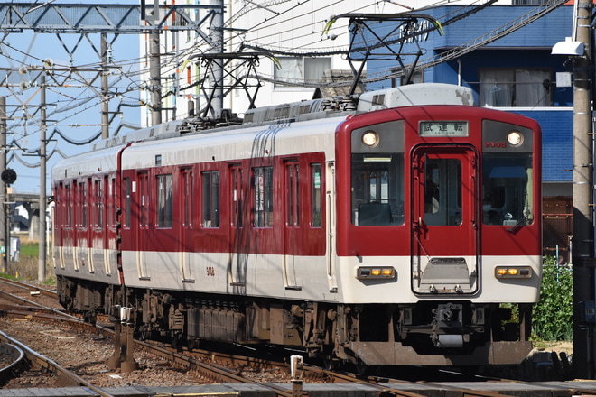 【近鉄】9000系 FW08出場試運転を伊勢若松駅で撮影した写真