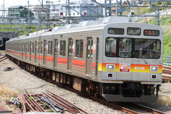 【東急】東急9000系9006F走行確認試運転を梶が谷駅で撮影した写真