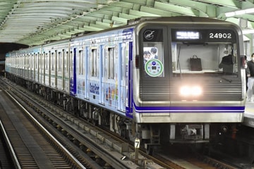 【大阪メトロ】24系24602FOsaka Pointラッピング