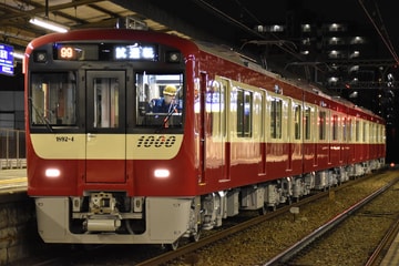 【京急】新1000形1892編成夜間試運転