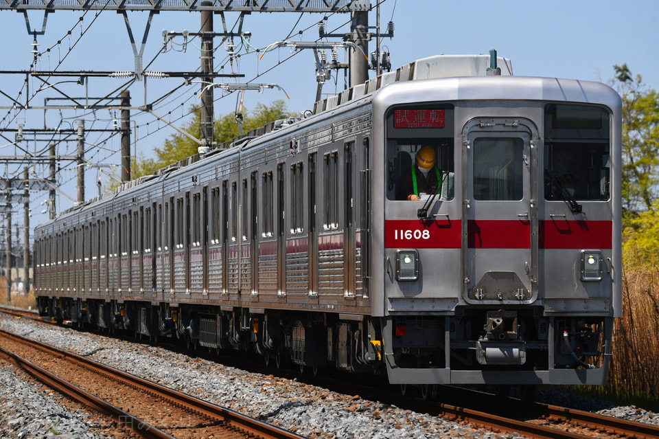 【東武】10000系11608F全検出場試運転の拡大写真