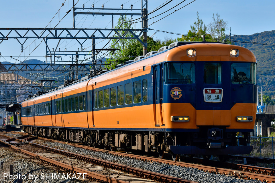 【近鉄】12200系使用の臨時特急運転の拡大写真