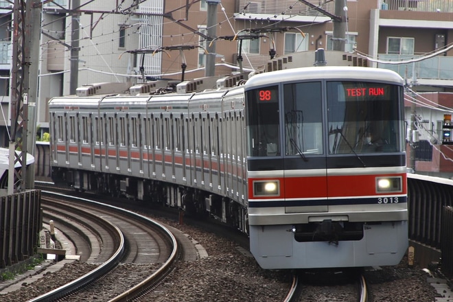 【東急】3000系3013F性能確認試運転を青葉台駅で撮影した写真