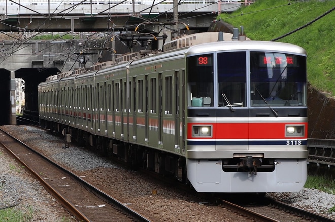 【東急】3000系3013F性能確認試運転を青葉台駅で撮影した写真