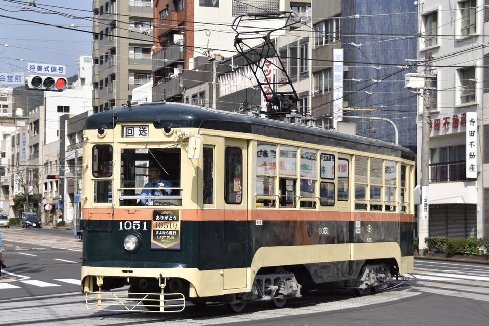 【西武】西武園ゆうえんちにて展示の元長崎電軌1050形1051号が都電カラーにの拡大写真