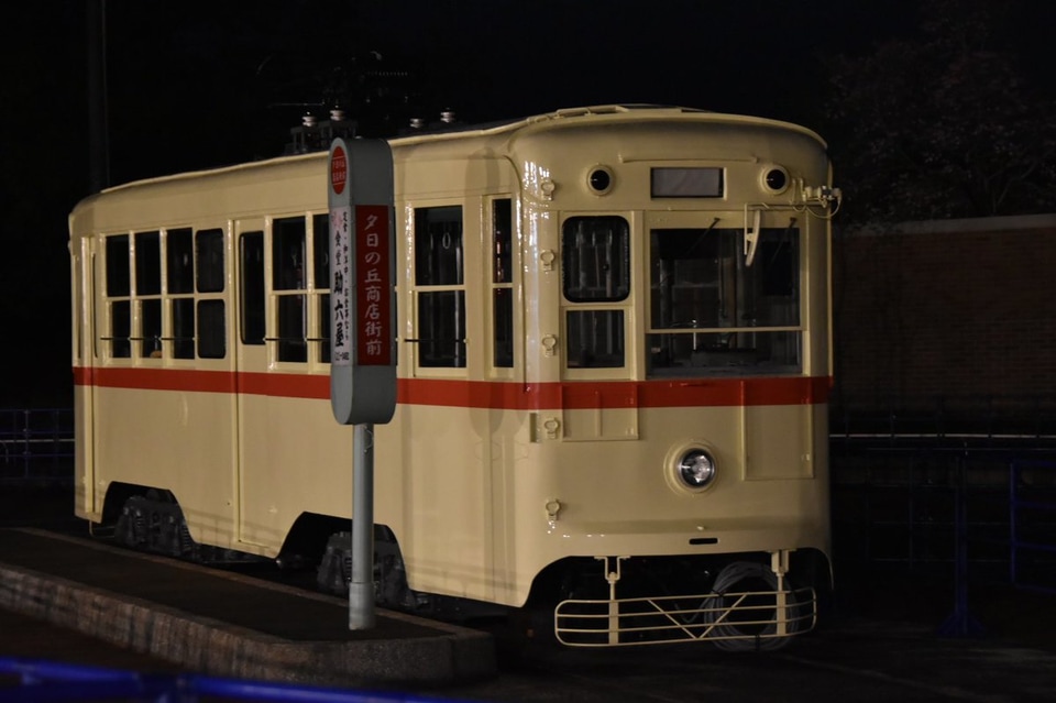 【西武】西武園ゆうえんちにて展示の元長崎電軌1050形1051号が都電カラーにの拡大写真