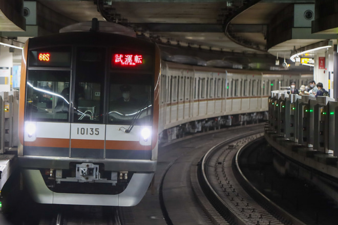 【メトロ】メトロ10000系10135F ATO調整試運転を渋谷駅で撮影した写真