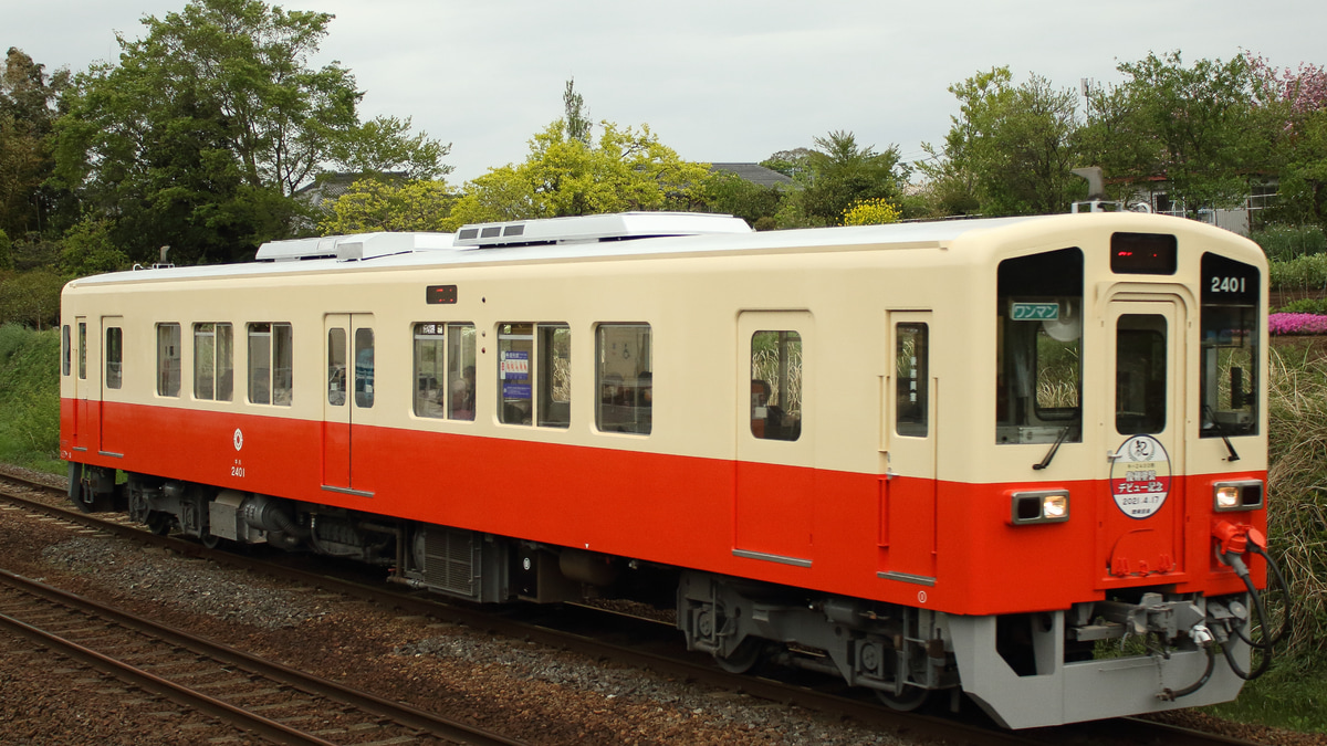 【関鉄】キハ2401号を復刻塗装に変更 |2nd-train鉄道ニュース