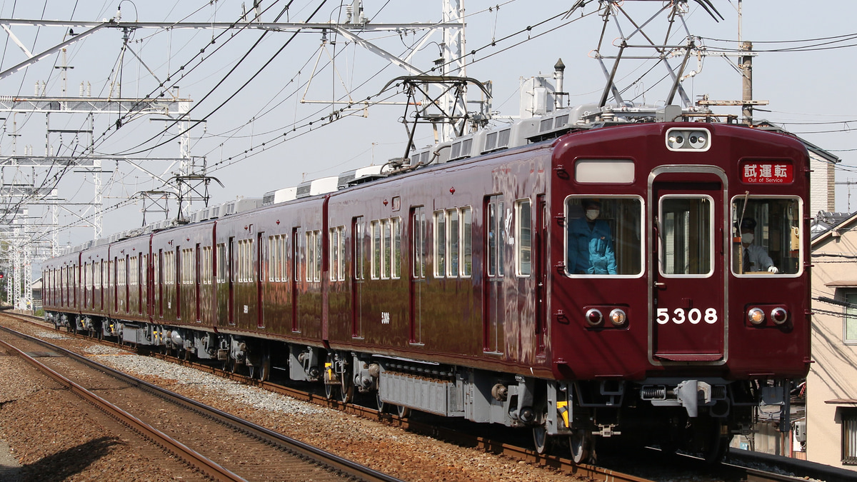 阪急】5300系5308F正雀出場試運転 |2nd-train鉄道ニュース