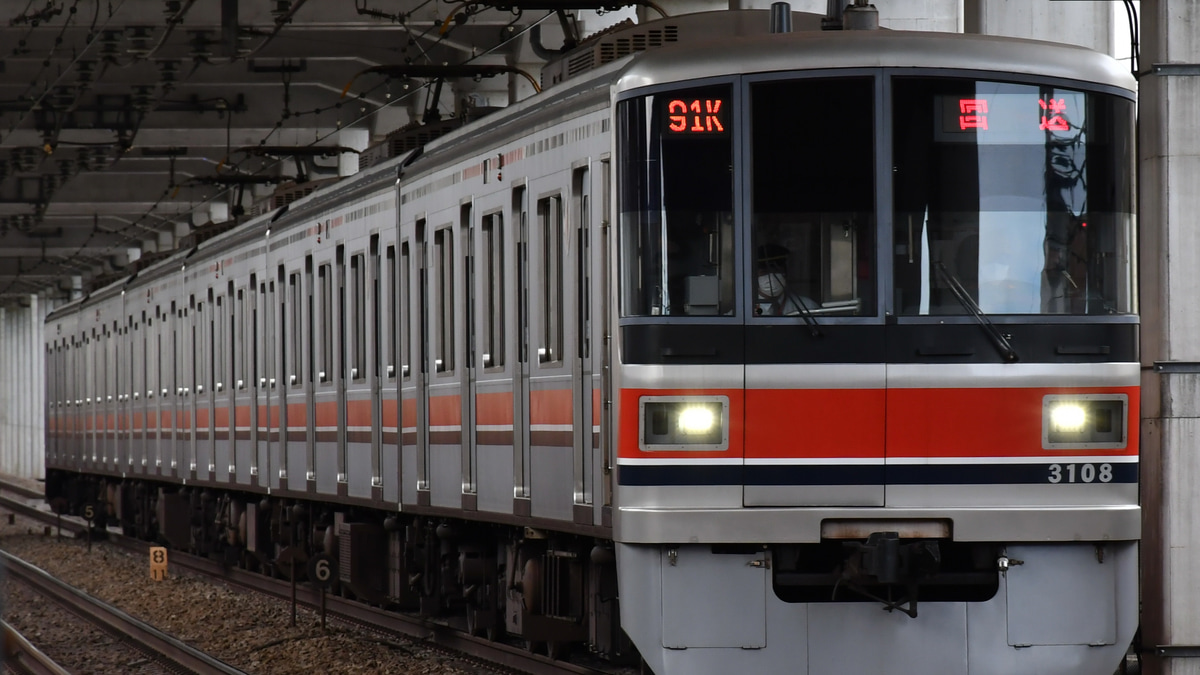 東急3000系（目黒線・東急新横浜線）8両 | 鉄道模型店 - 鉄道模型