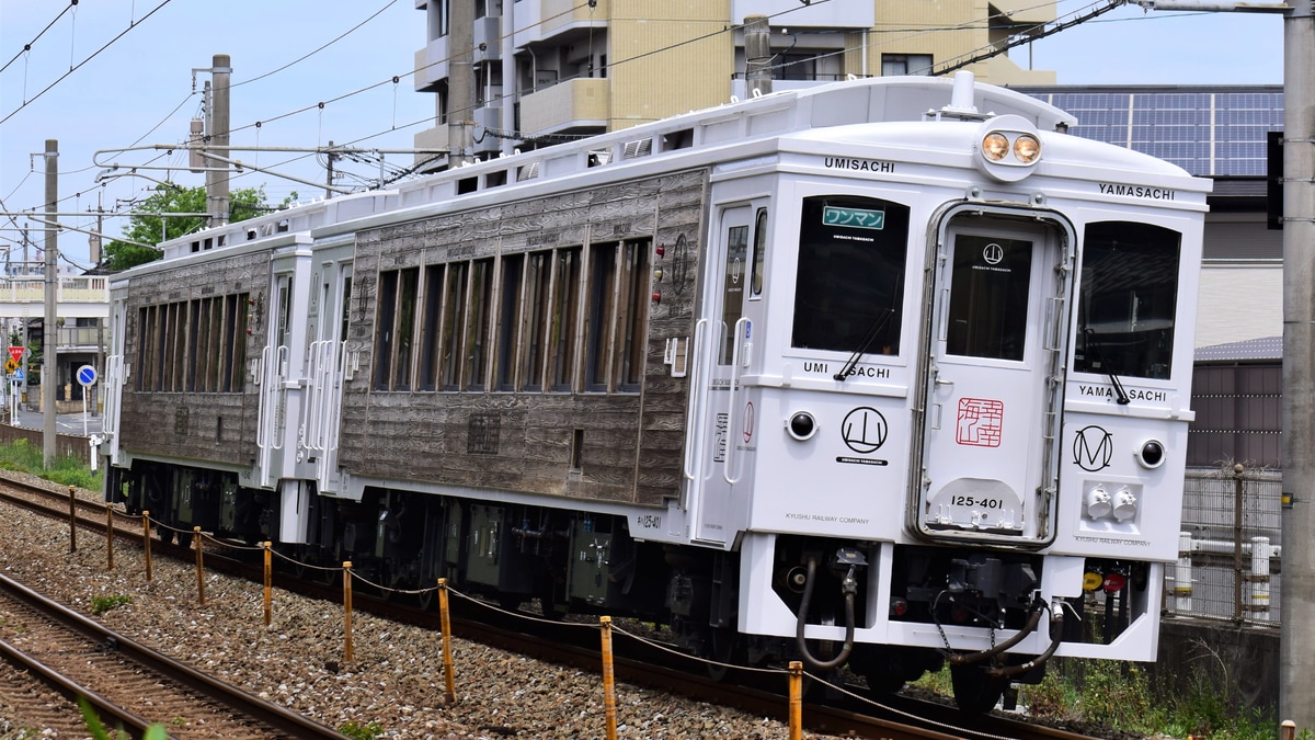 JR九】キハ125形400番台「海幸山幸」小倉総合車両センター出場 |2nd-train鉄道ニュース