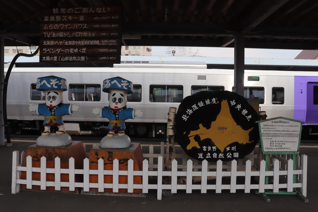 【JR北】キハ261系ST-5102+ST-5202編成(ラベンダー編成)富良野駅で展示会の拡大写真