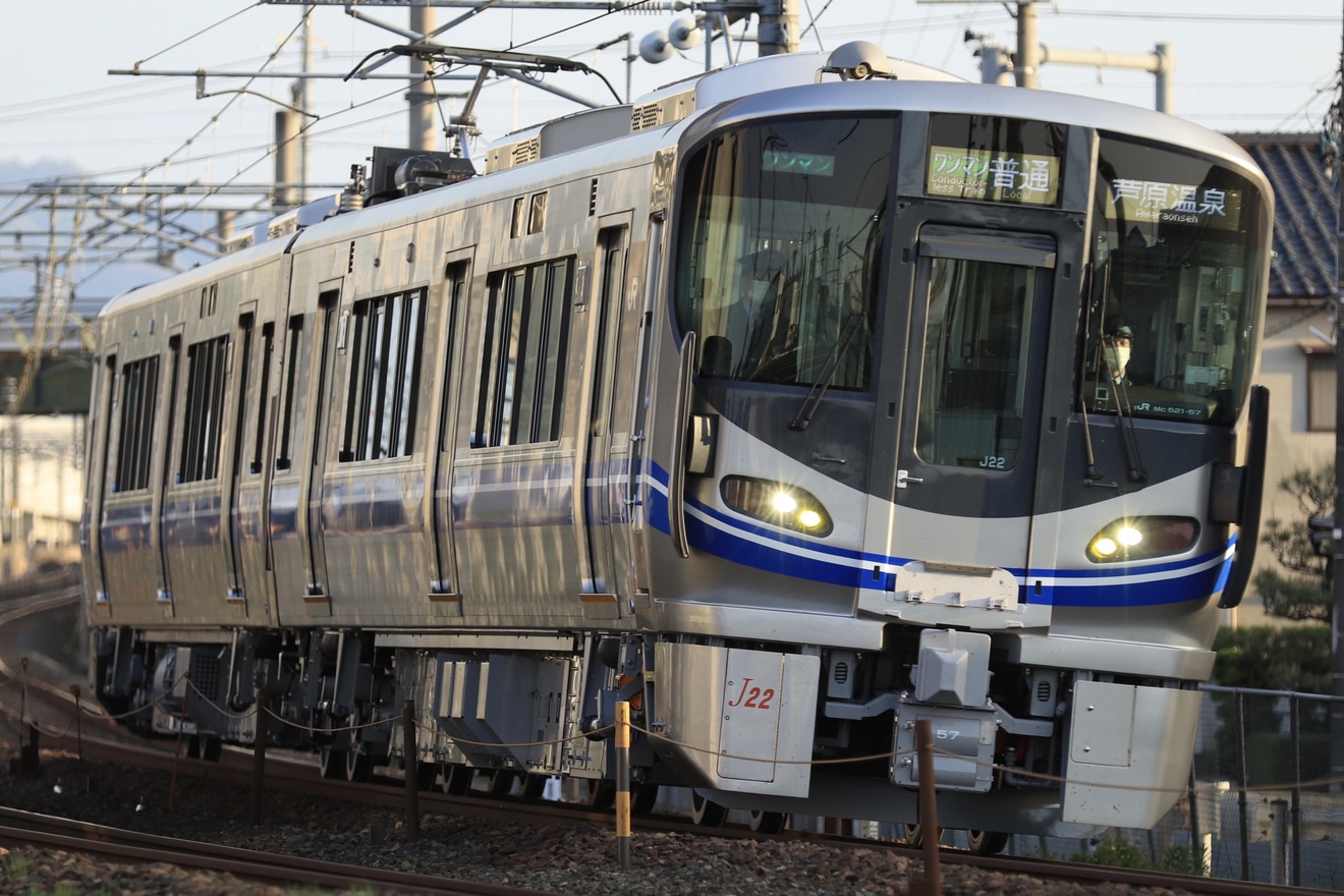 【JR西】521系4次車J22編成営業運転開始の拡大写真