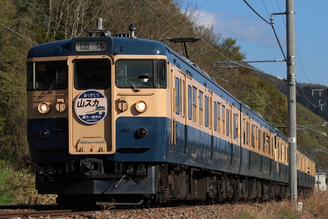 【しな鉄】団体臨時列車「信越かまくら号」運転を不明で撮影した写真
