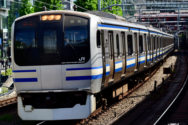 【JR東】E217系Y-45編成東京総合車両センター入場回送を原宿駅で撮影した写真
