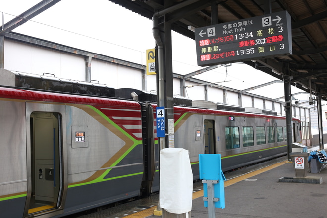 【JR四】2700系いしづち代走登板を宇多津駅で撮影した写真