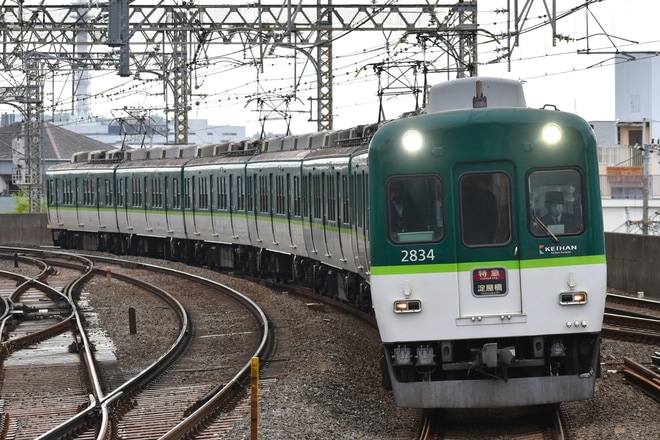 【京阪】2600系による特急列車が運転を萱島駅で撮影した写真