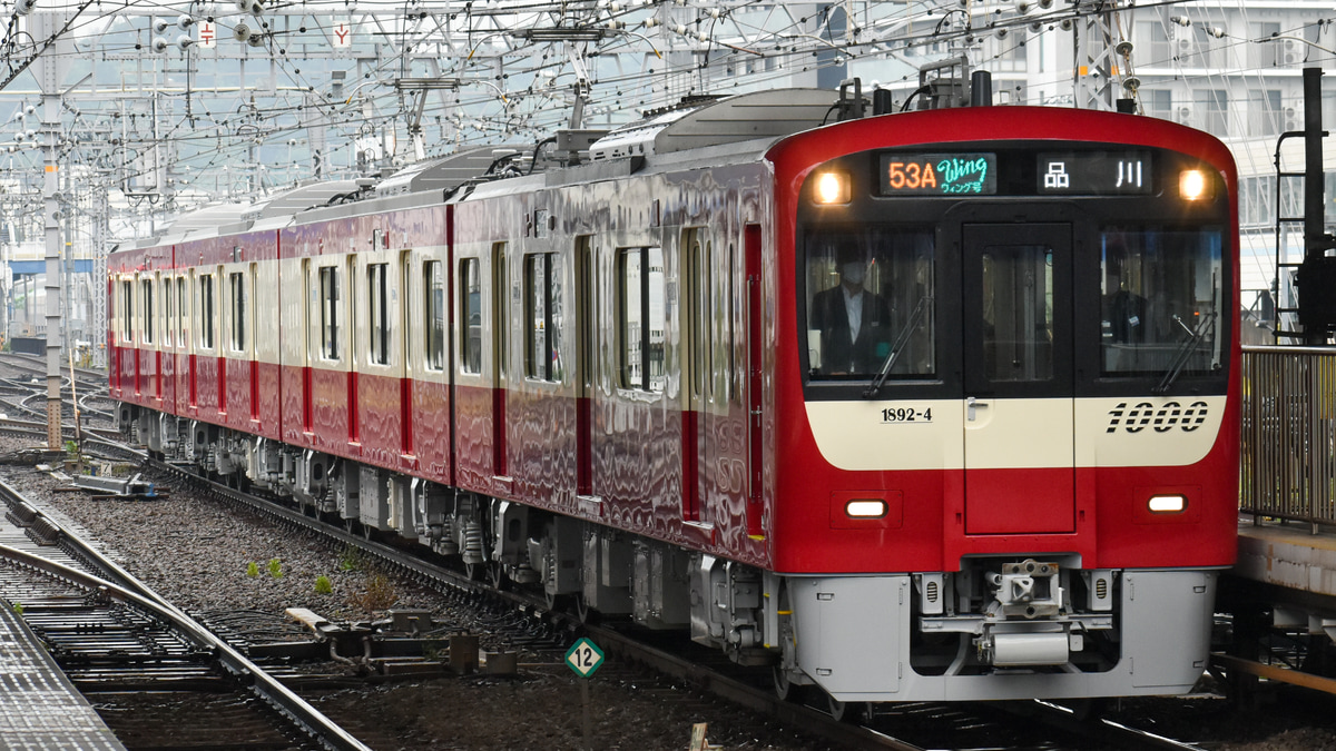 京急 新1000形 行先点灯 2次車 8両 30297＋30299 8974ba9afd560438f7b33e96e95d6c