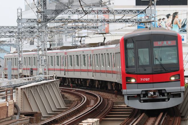 【東武】70000系71707FATO調整試運転を南千住駅で撮影した写真