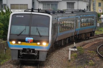 【JR四】「Forever2000＆2200」First