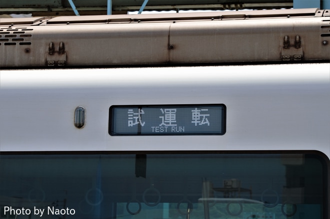 【JR九】305系W5編成試運転を唐津駅で撮影した写真