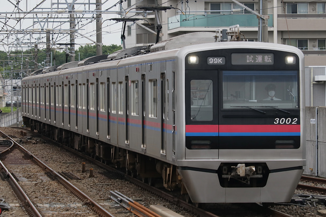 【京成】3000形3002編成を使用した架線検測が実施されるを東松戸駅で撮影した写真