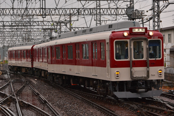 【近鉄】2000系XT02五位堂出場試運転を名張駅で撮影した写真
